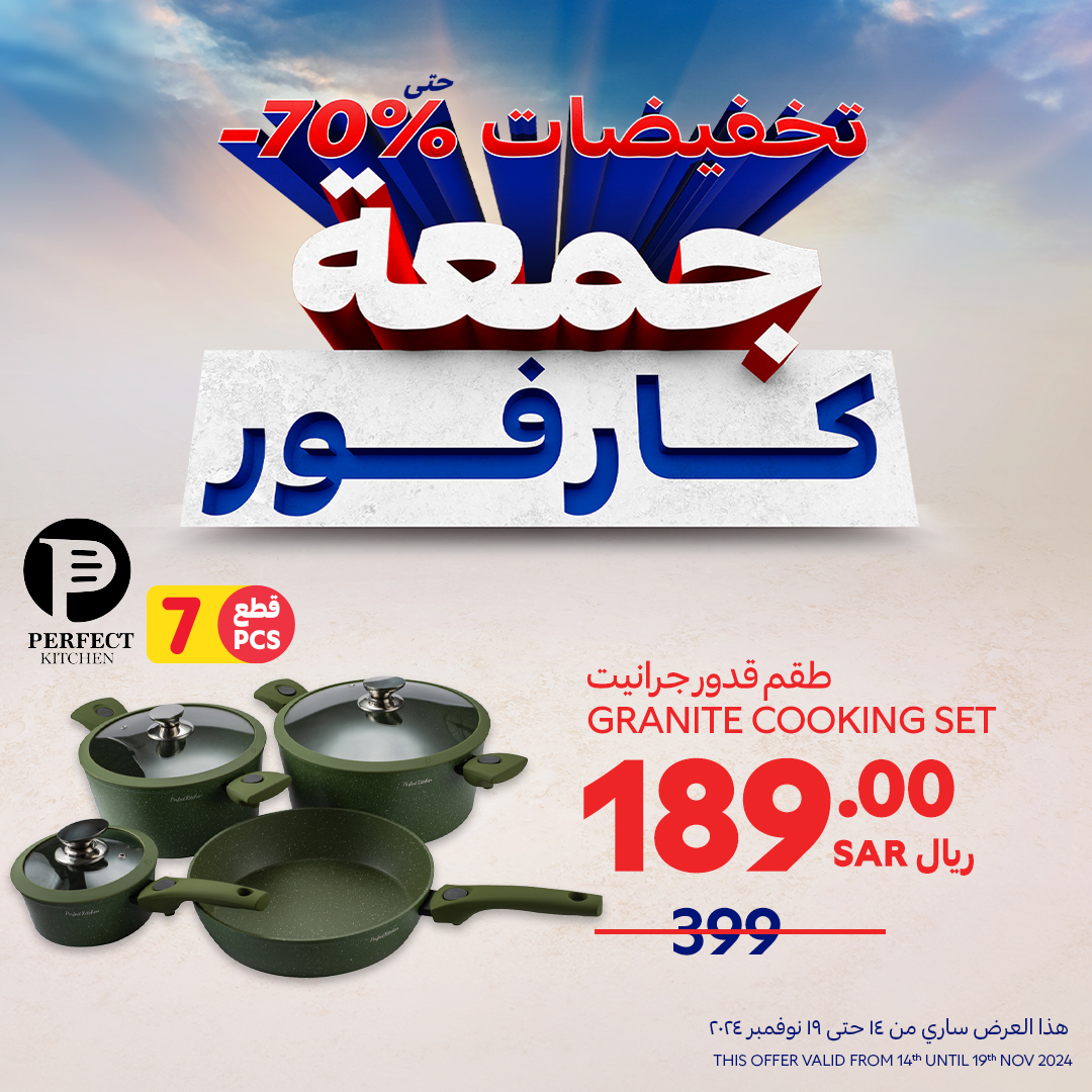 carrefour-saudi offers from 14nov to 19nov 2024 عروض كارفور السعودية من 14 نوفمبر حتى 19 نوفمبر 2024 صفحة رقم 1